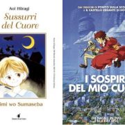 I Sussurri del cuore, amore e letteratura tra le pagine di un manga 2 07052013112548 sm 3961