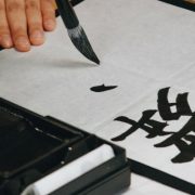 9 affascinanti parole giapponesi che in italiano non esistono 2 7 affascinanti parole giapponesi che in italiano non esistono