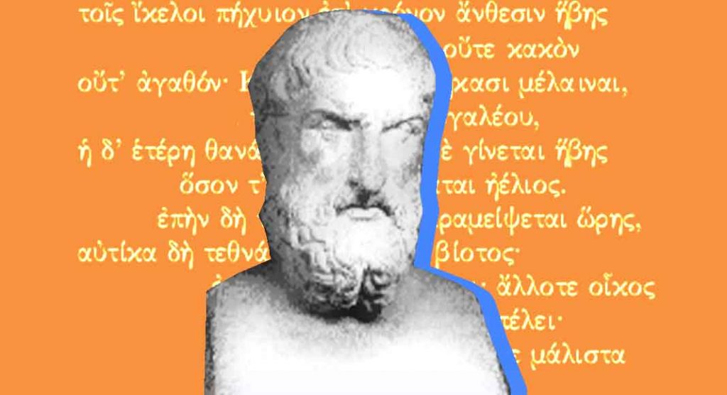 L'essenza dell'attimo nel poeta greco Mimnermo