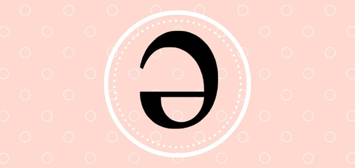 Cos'è lo "schwa", origine e significato del termine fonetico neutro