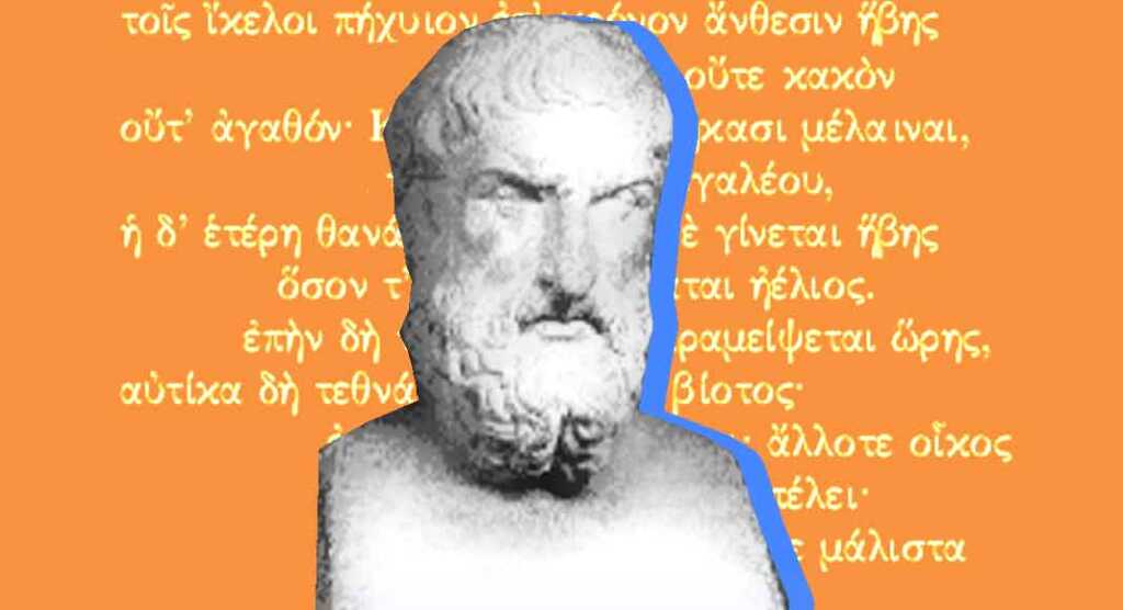 L'essenza dell'attimo nel poeta greco Mimnermo