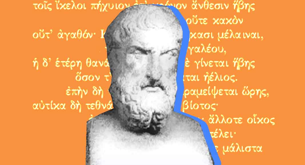 L'essenza dell'attimo nel poema "Come le foglie" di Mimnermo 4 L'essenza dell'attimo nel poeta greco Mimnermo