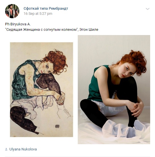 Un gruppo di persone prova a riprodurre opere d'arte celebri