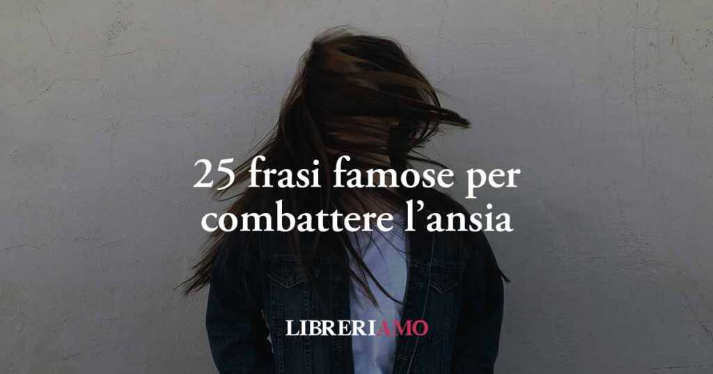 25 frasi di grandi autori che aiutano a combattere l'ansia