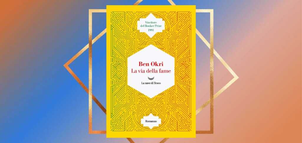 "La via della fame" di Ben Okri, un viaggio fra Africa magica e reale