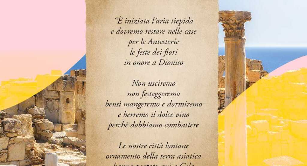 La poesia di Eracleonte da Gela sulla pandemia è una bufala?