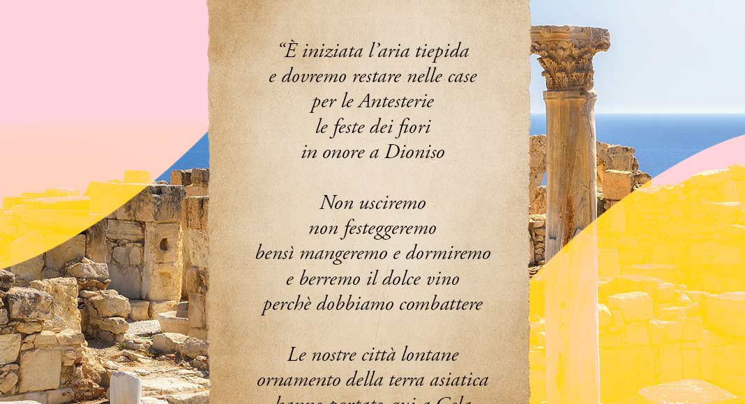 La poesia di Eracleonte da Gela sulla pandemia è una bufala?