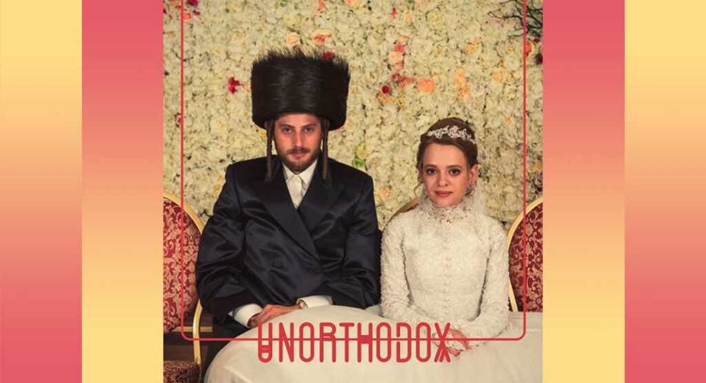 unorthodox netflix