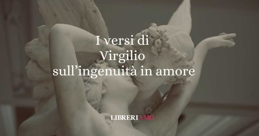 I versi di Virgilio sull'ingenuità in amore