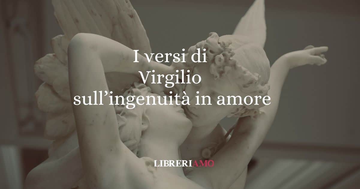 I versi di Virgilio sull'ingenuità in amore