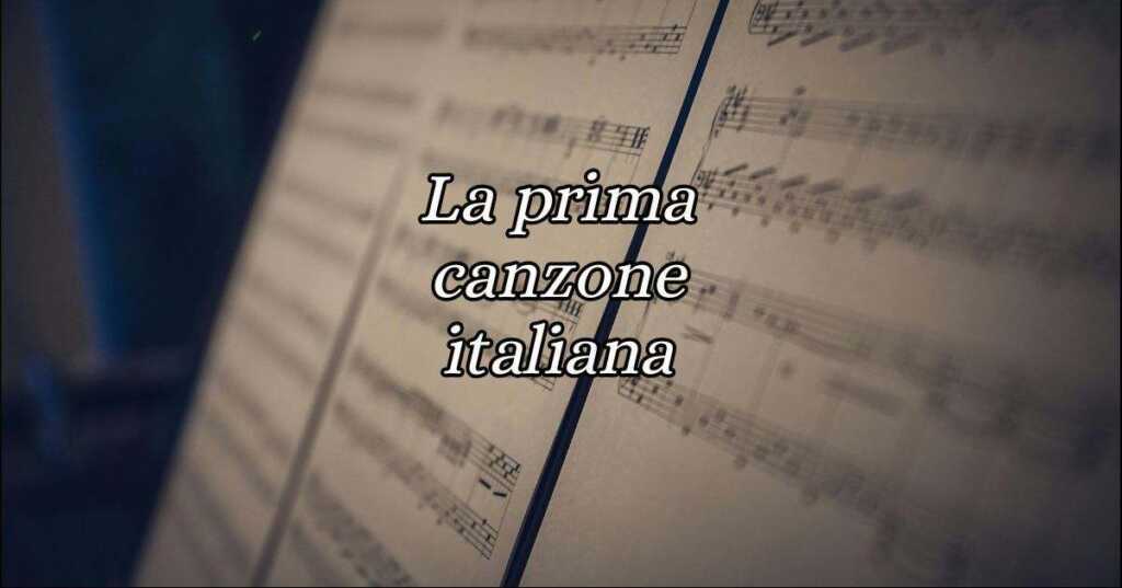 Qual è la prima canzone italiana di sempre
