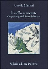 anello mancante