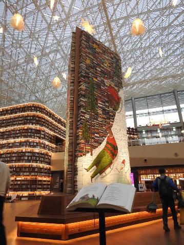 seoul albero natale libri