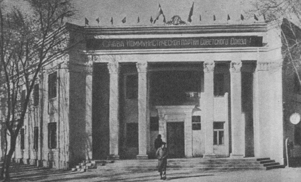 L’edificio del Museo Statale del Karakalpakstan negli anni ’60.