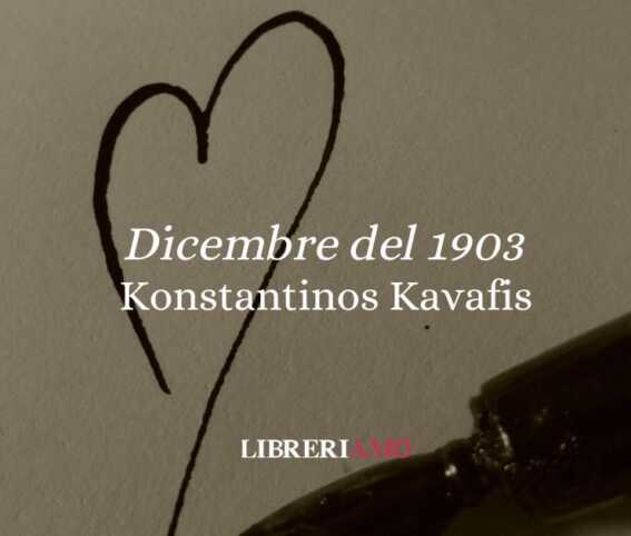 “Dicembre del 1903” (1904) di Konstantinos Kavafis, una poesia sull’amore silenzioso 1 “Dicembre del 1903” (1904) di Konstantinos Kavafis e l’amore silenzioso