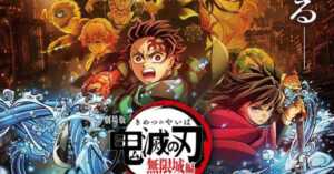 Demon Slayer – Il Castello dell’Infinito: l’epico finale arriva al cinema 2 Demon Slayer – Il Castello dell’Infinito: l’epico finale arriva al cinema