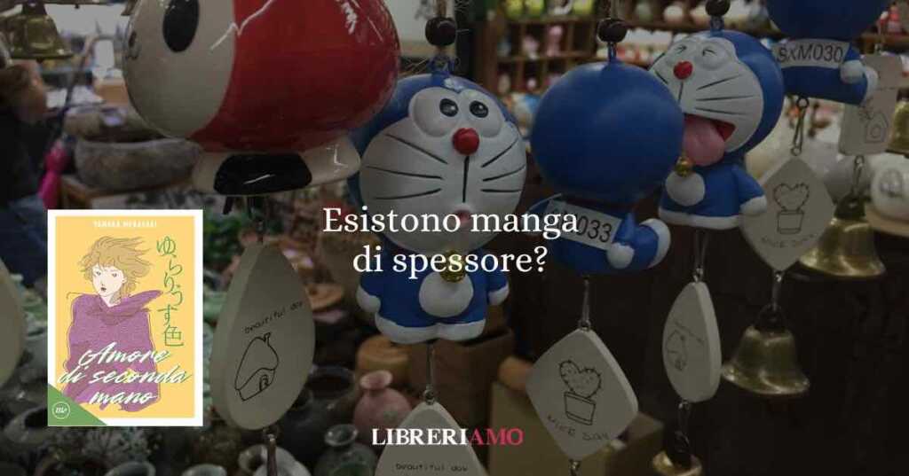 Esistono manga di spessore?