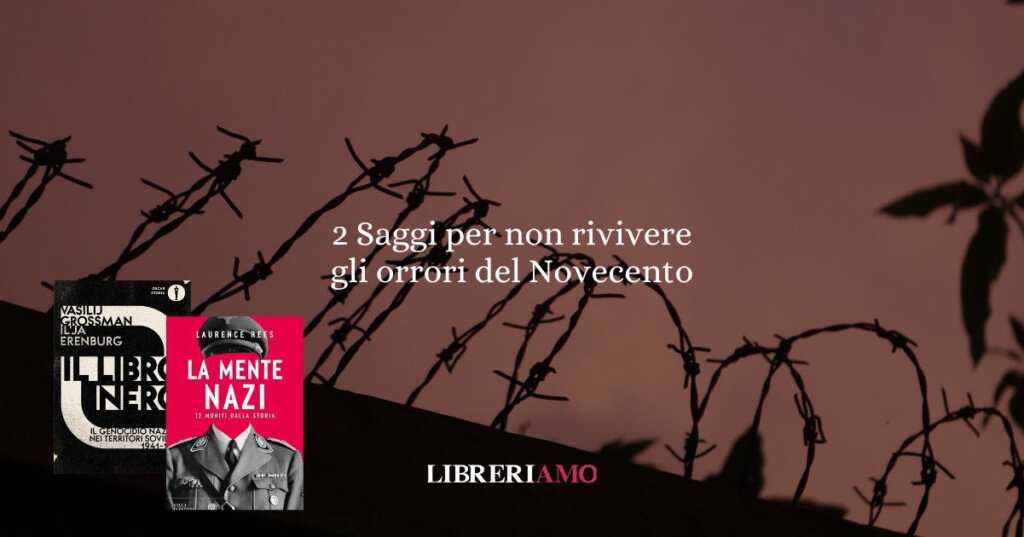 2 Saggi che tutti dovrebbero leggere per non rivivere gli orrori del Novecento
