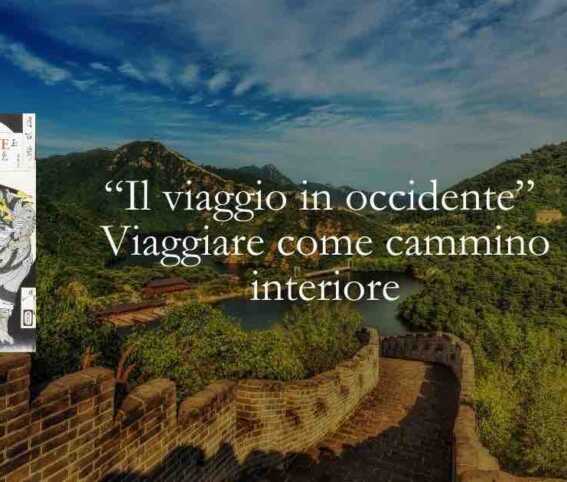 "Il viaggio in occidente" viaggiare come percorso interiore