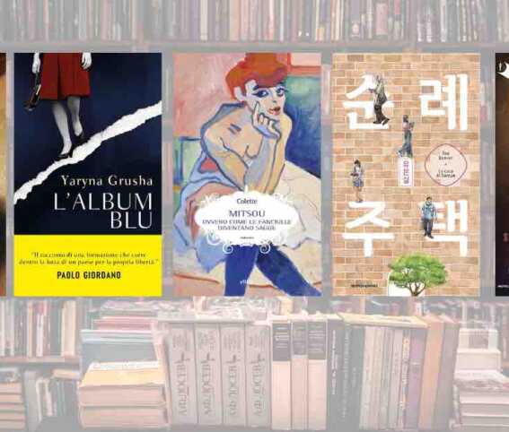 5 libri scritti da donne da scoprire per celebrare la Giornata internazionale delle donne