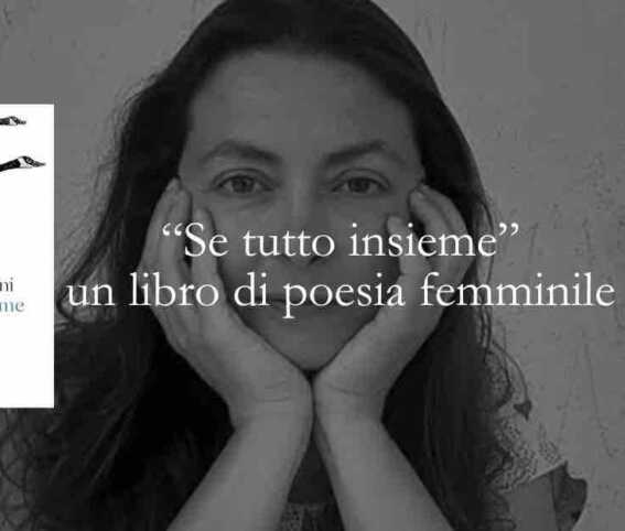 Cosa ci insegna "Se tutte insieme" sulla forza del gruppo