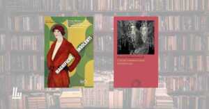 2 saggi di letteratura imperdibili. Libri che insegnano a leggere davvero