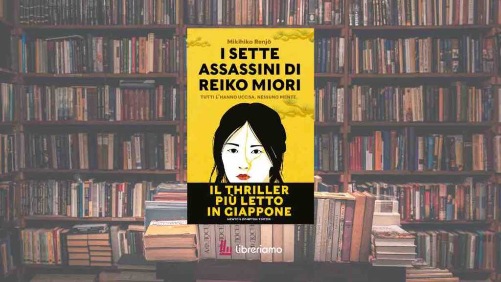 "I sette assassini di Reiko Miori" come i thriller giapponesi stanno cambiando il giallo 6 “I sette assassini di Reiko Miori” come i thriller giapponesi stanno cambiando il giallo