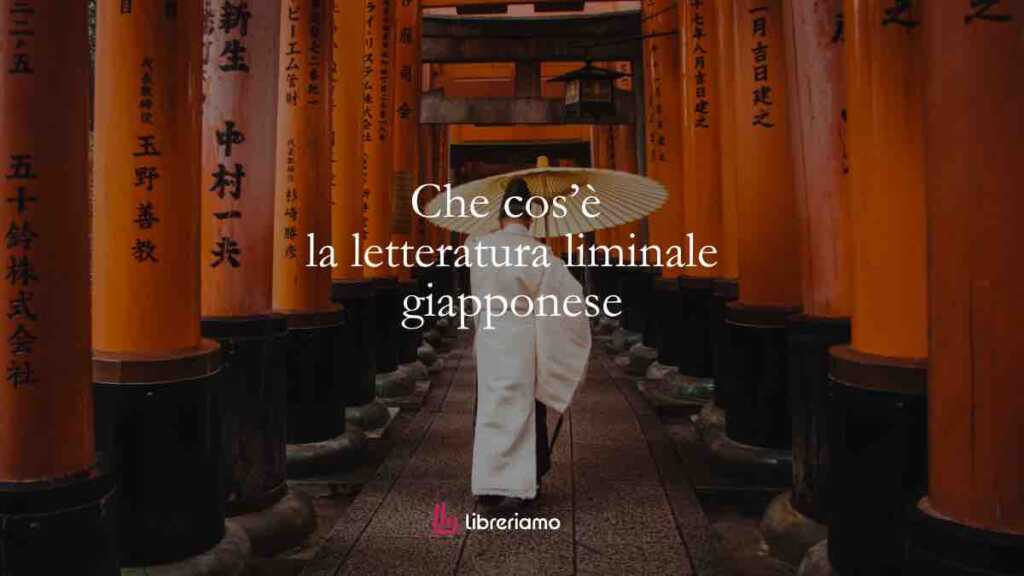 Che cos'è la letteratura liminale giapponese? 6 Che cos’è la letteratura liminale giapponese?
