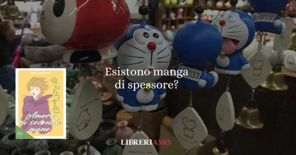 Esistono manga di spessore?